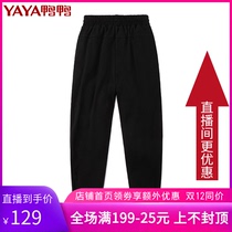 Duck Duck Down Pants Mens Clearance Spike Winter Loose Sports Pants Duck Down Pants Duck Trousers Wear warm pants