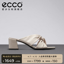 ECCO Love Step sandals women 2022 New leather coarse heels Square Head Fashion Sandals Plastic 213323