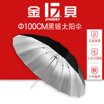 Jinbei 100cm professional parasol nylon umbrella bone high quality outer black silver black silver reflective umbrella photography umbrella
