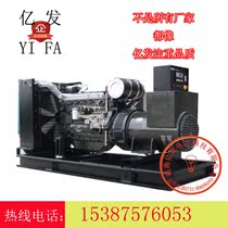 400 KW KW Chongqing Cork diesel generator set Sino-US joint venture brushless automatic National Warranty