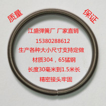 Oil seal spring seal spring ring ring spring skeleton oil seal spring 0 shape spring stainless steel seal seal