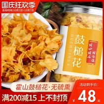 2021 New Flower Authentic Huoshan Drumstick Dendrobium candidum Flower Tea Tianseed Orchid Health Tea Medicinal