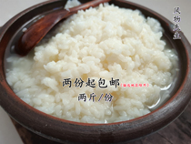 Scenery Mr. traditional fermented glutinous rice fermented glutinous rice 2 pounds of month M stuffed sweet rice wine Jane packaging