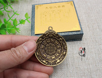 Seiko Pure Copper Bronze 12 Zodiac Manjusri Nine Palace Bagua Diagrams Hangtag (Large)