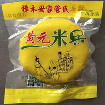 8 Xingguo Huangyuan rice fruit Hakka glutinous rice rice cake Jiangxi Gannan specialty hand-fried rice cake hot pot