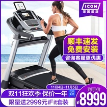 USA Aikang ICON Noddick Treadmill NETL15818 C990 Home Smart Touch Screen Walking Machine