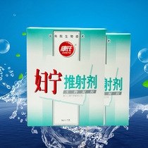 Kangs Women Ning Shooter Biogel 7 Mounted Female Gynecological Private Care Antimicrobial Clean to Smell Bad