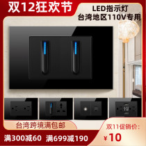 Taiwan American 110V socket panel black glass American standard 15A socket with USB reset switch LED indication