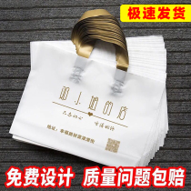 Clothing store handbag bag custom womens clothing childrens clothing packaging shopping hand plastic bag custom printing logo