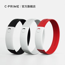  CPRIME BURN balance energy bracelet sports silicone wristband tide brand couple American basketball gift male