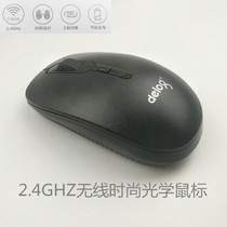 Wireless mouse Deyilong Q3 game Office desktop Laptop Tablet TV photoelectric mouse