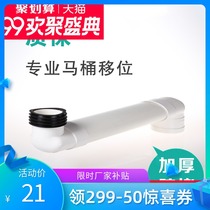 Tianyi Jinniu PVC toilet seat shifter flat tube does not block the bathroom leak-proof and anti-blocking thickening