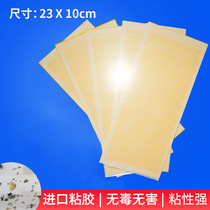 Flies Sticky Mosquitoes Fly Extinguishing Light with sticky fly paper fly board sticky paper fly kill paper 23x10cm sticky insect board