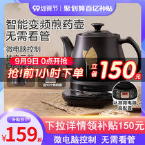 Little bear Chinese medicine decoction pot household electric decoction ceramic cooking pot full-automatic large-capacity Chinese medicine casserole