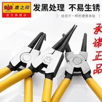 Snap ring pliers Dual-use retaining ring pliers Multi-function snap ring pliers Inner straight outer curved inner curved spring pliers Eagle seal set