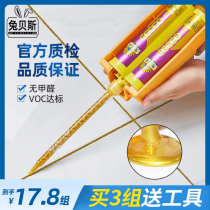 Mei seaming agent tile floor tiles Special brand top ten Meimei glue gap filling ranking caulking agent household waterproof