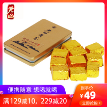 Junshan tea flagship store pressed yellow tea 50g boxed gift gold brick Hunan specialty tea tea