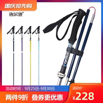 Robinson climbing stick folding carbon ultra-light telescopic outdoor five-section carbon fiber cross-country running walking stick walking stick