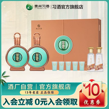 习酒君品100ml-习酒君品100ml促销价格、习酒君品100ml品牌- 淘宝