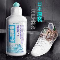 Small white shoes cleaning agent washing shoes shoes polishing products White shoes sneakers special hand-free whitening yellow cleaning
