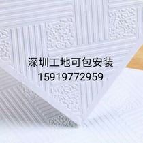 Shenzhen gypsum board ceiling pvc dust-free board ceiling ceiling 60×60 gypsum board ceiling ceiling material