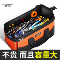 Tool bag durable large-capacity electrician special bag carpentry portable canvas bag wear-resistant repair tool bag