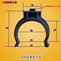 pvc button base floor kitchen cabinet support plate cabinet overall cabinet lower baffle buckle plastic kitchen skirting line