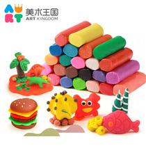 Art Kingdom children Plasticine non-toxic color Clay Clay diy material package handmade ultra-light clay like skin mud
