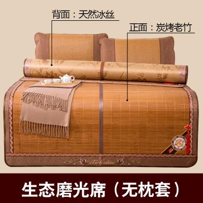 Bamboo Mat 1 8m bed 1 5 fold straw mat summer ice silk mat single student dormitory 1 2 meters