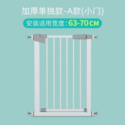 Childrens pet fence door pet door block baby stairway fence non-perforated household fence