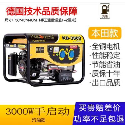 Small generator 220V gasoline household silent 3kw220v four-stroke three-phase Air output small shock absorber