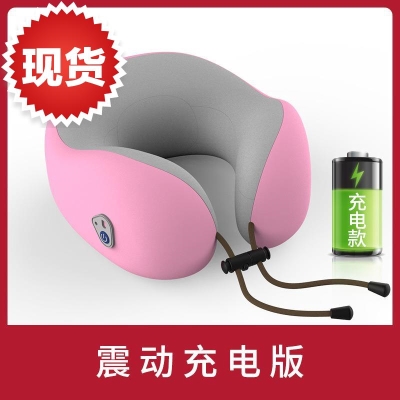 Shoulder and neck pillow U-shaped pillow neck ring bedside pillow q new neck cover U-shaped massage pillow electric Noon