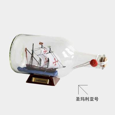 Boat in the bottle restaurant creative ornaments bottle model glass ornaments boat) drift bottle home decoration