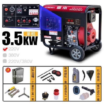 Truck kilowatt regulator rotor diesel gasoline stator vehicle 75 generator small 12v153000w6500