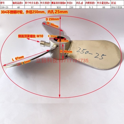 Impeller stirring disc Blade stirring rod coupling stirring stainless steel three-piece coupling rod ink stirring slurry