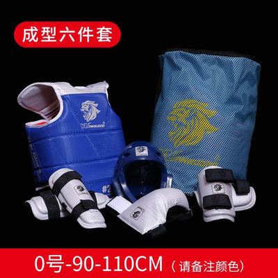 Face taekwondo protective gear set of boxer crotch armor Sanda suit boxing suit protective martial arts sports