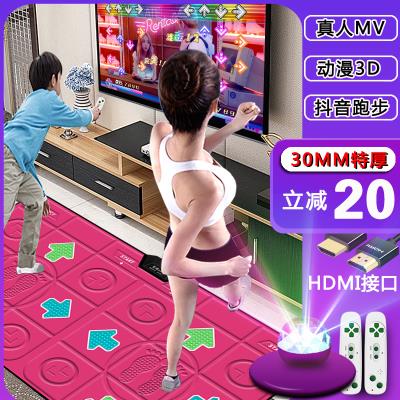 Super Dance Bully Running Dance Blanket Double Wireless Computer TV Interface Dual-use Body Sensation Game Hop Dance Machine Home