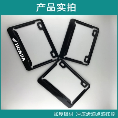 Motorcycle thickened license plate custom-made electric car license plate plate pedal bracket assisted license plate