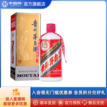 飞天茅台43度500ml-飞天茅台43度500ml促销价格、飞天茅台43度