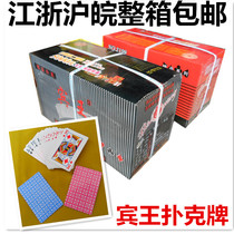 Binwang playing cards Binwang 2110 playing cards Binwang card chess room commonly used