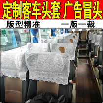 Yutong pure electric bus cap head Jinlong bus seat headgear advertising spurting custom thick lace white hat