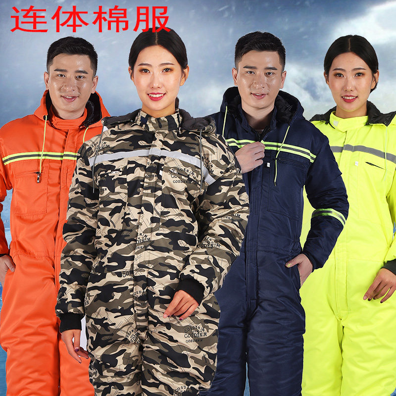 Jumpsuit cotton clothing suit mens one-piece clothing dust belt cap anti-splash water protection cotton clothing thick cold storage aquatic products