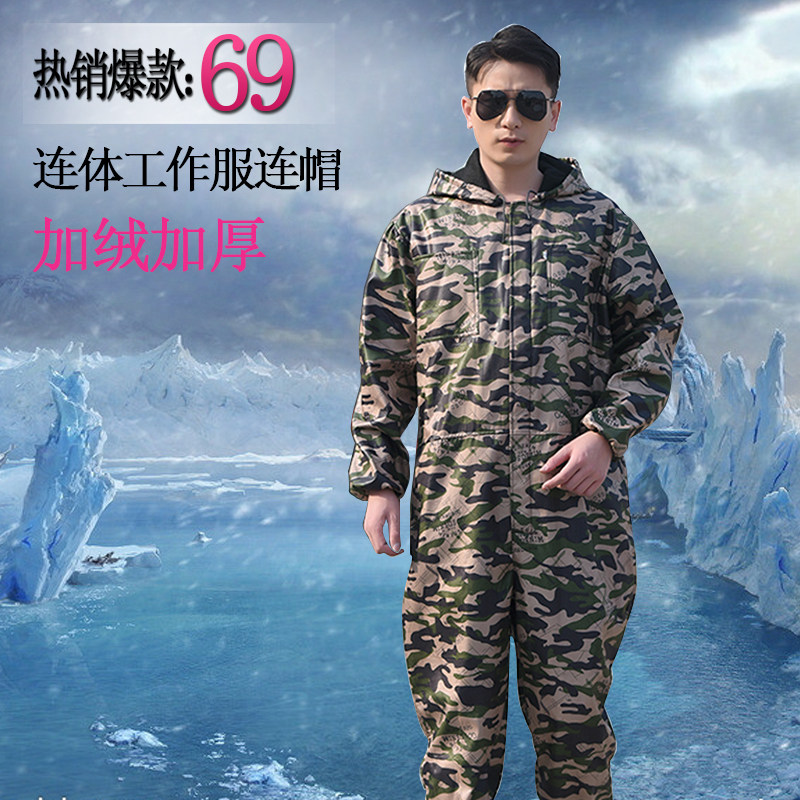Plus-velvet jumpsuit autumn and winter mens suit all-in-one hood machine repair body protection labor protection company dust suit