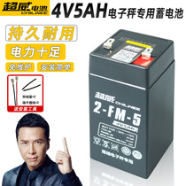 Chaowei battery electronic scale Universal Battery electronic scale platform scale special 4V5AH large capacity battery free of welding