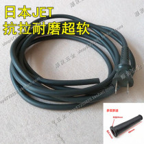Japan with wire plug pure copper two-core plug line High power power cord 2 Core 10A3 Mi 5 m sending protective sheath