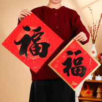 2022 Year of the Tiger New Years New Years New Years Lunar New Years Spring Festival Festive Gate Sticker Wall Sticker Arrangement