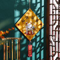 Joe Relocation New Residence Decoration Arrangement Supplies Into Mansion House Moving Ceremony 2022 Tiger Year New Year Hanging for New Year Pendant