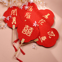 Wedding pick-up bridesmaid Bride group fan Welcome sister group Chinese double-sided red paper fan Best friend photo props