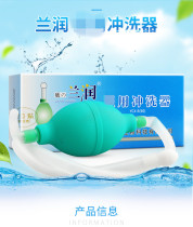 Nasal lavage nasal washer nasal lavage bottle send 10 packs of Kangbi nasal wash salt 2 wash nose head