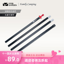Makodi outdoor camping tent pole accessories aluminum pole canopy front hall support Rod aluminum alloy shelf canopy